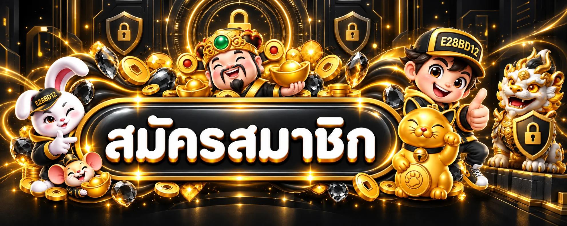 หน้าทางเข้าสู่ระบบ E28BD12 พร้อมแนวทางปกป้องบัญชี